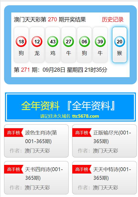 新澳天天彩免费资料大全查询与层级释义解释落实