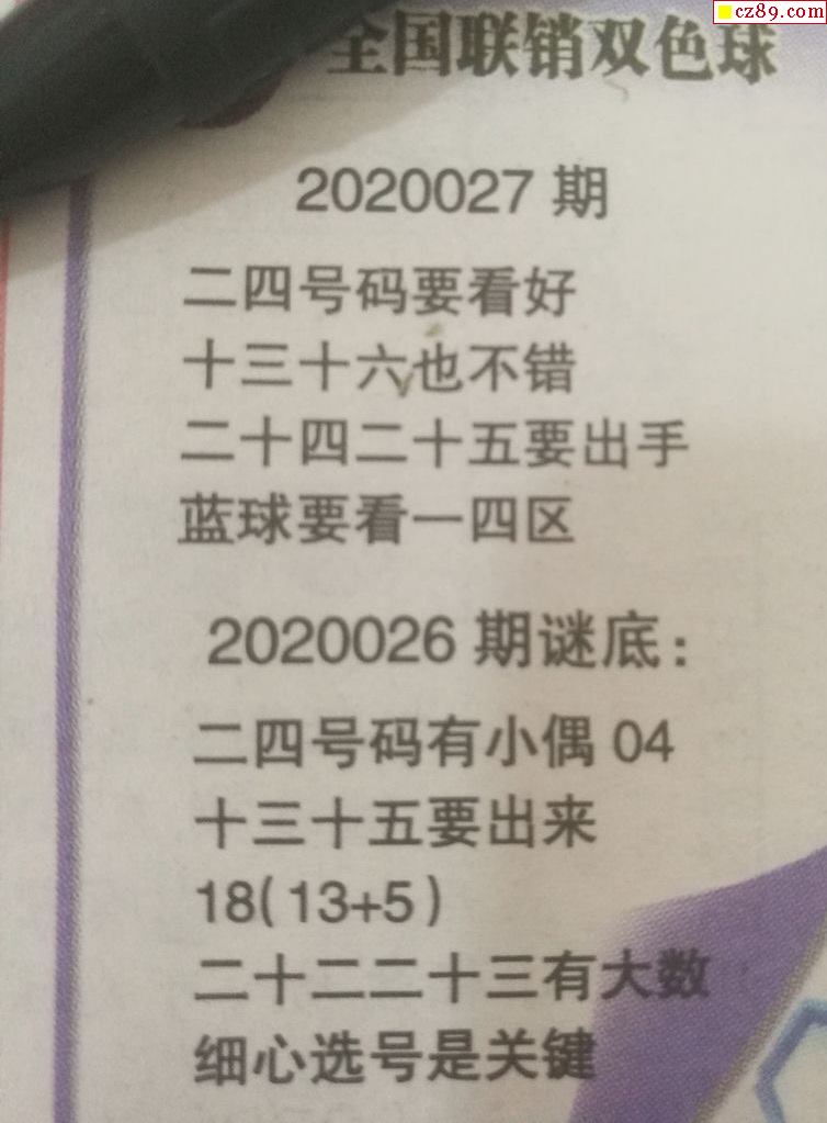 最新全国联销图2025，要点释义、解释与落实策略