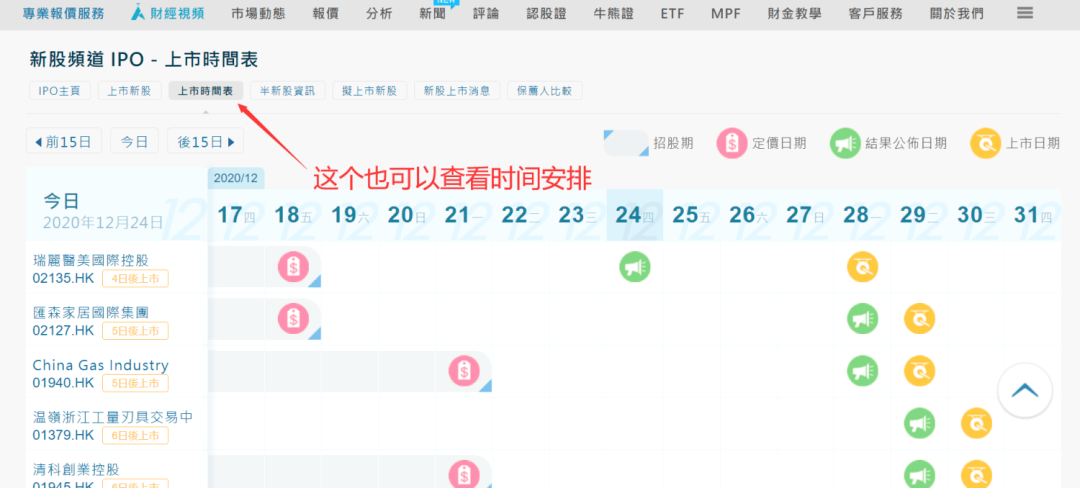 探索新澳门彩票世界，从钻研释义到实践落实的全方位指南