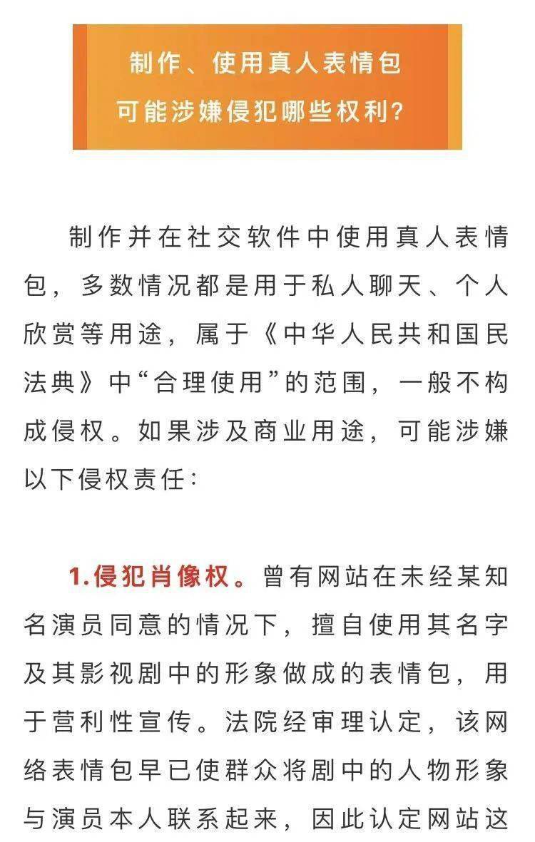 澳门三肖三码精准预测与黄大仙信仰，鹊起释义、解释及其实践落实