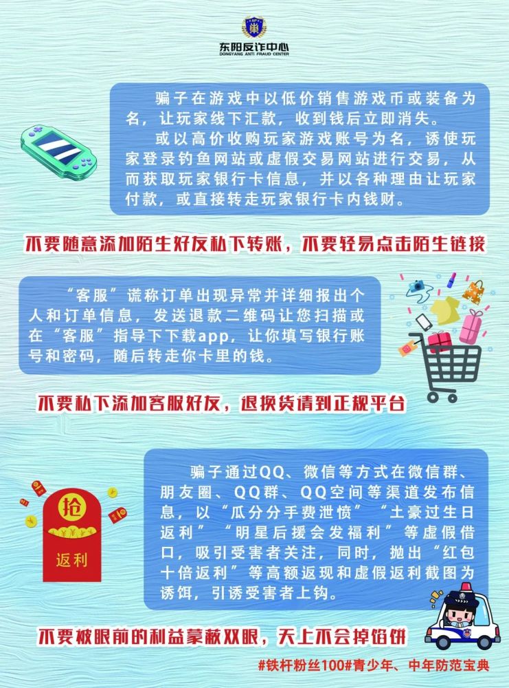 关于精准管家婆的深入理解与实际应用，从77777到8888的全方位解读