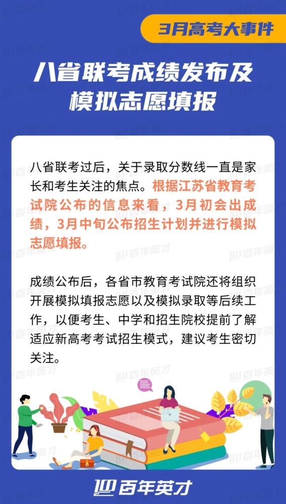 澳门新开奖结果及专业释义解释落实分析（XXXX年XX月XX日）