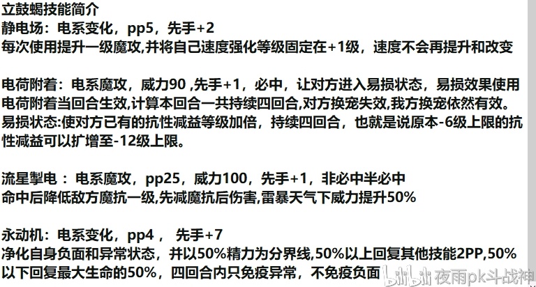 澳门特马今晚开奖138期，现状释义、解释与落实