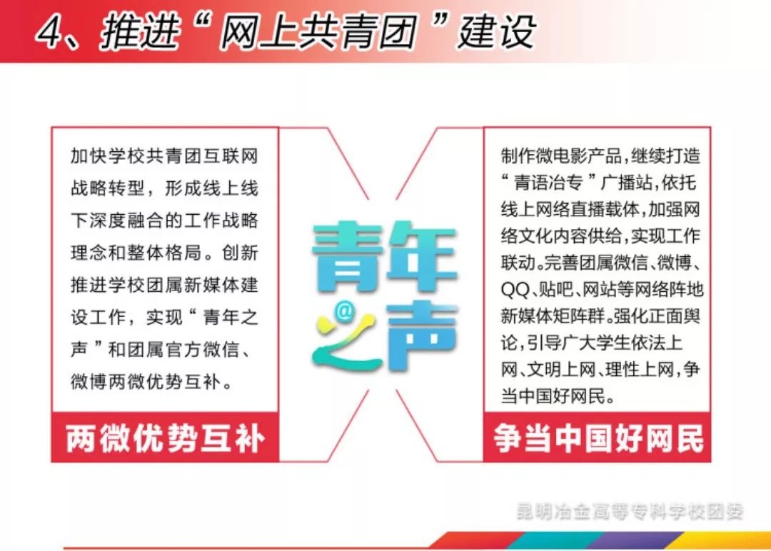 六和彩资料网址与理念释义的深入解读与实施策略