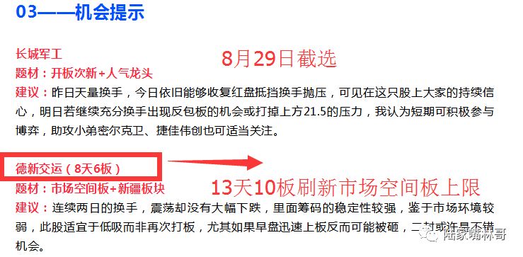 新澳门2025年天天开好彩，基础释义解释与落实展望