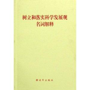 新澳门今晚精准一肖与冷静释义，解释并落实的重要性