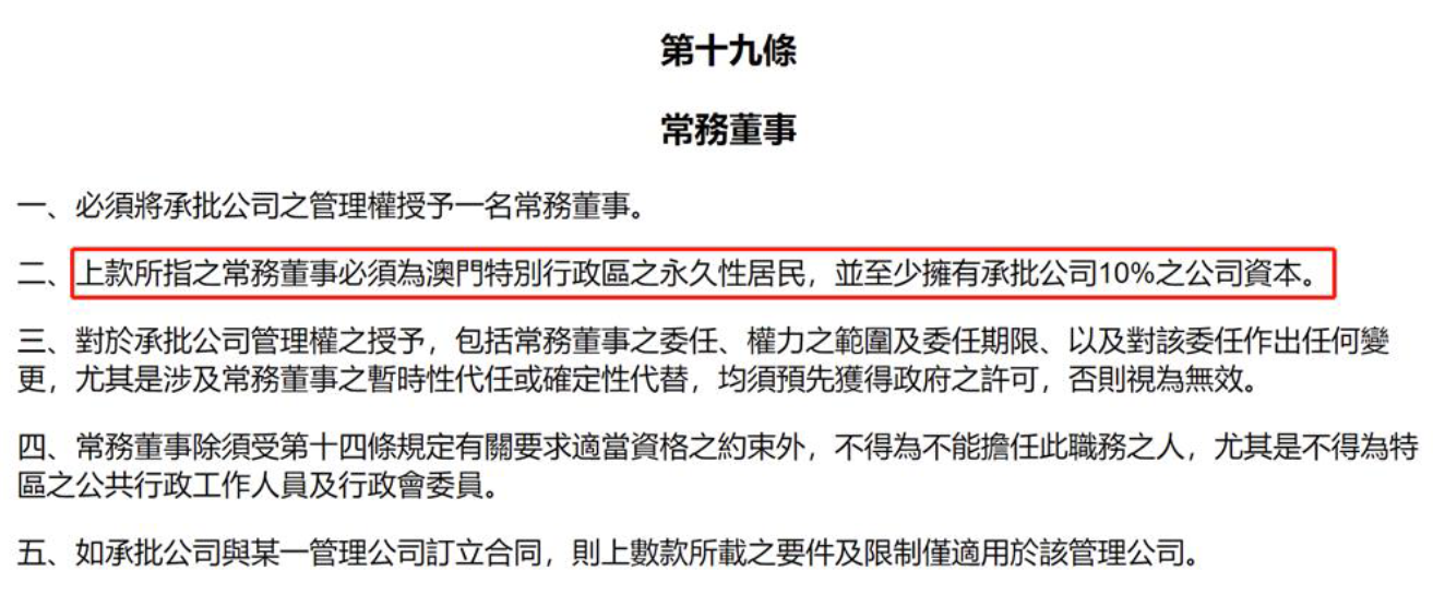 关于澳门管家婆一肖的睿智释义与落实策略的文章