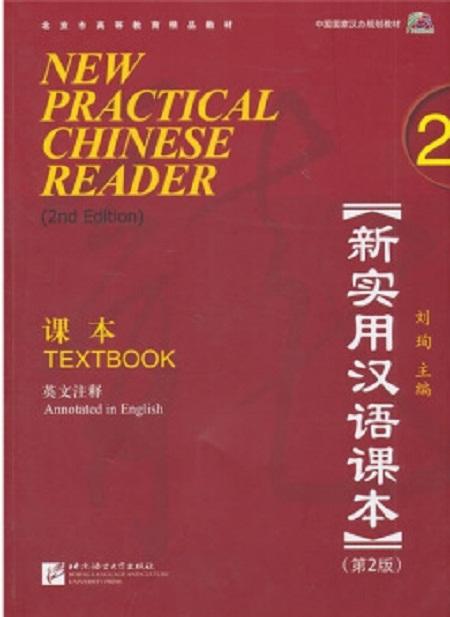 奥门管家婆资料与学院释义解释落实，未来教育的新篇章