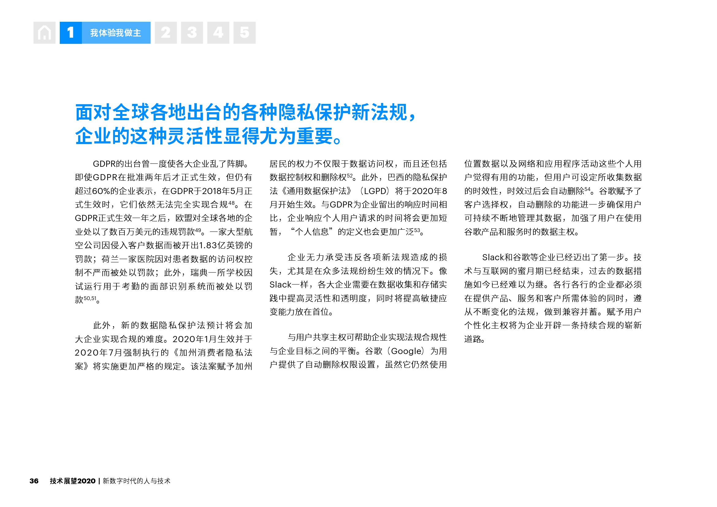 关于设计释义解释落实与正版资料免费共享的未来展望——以肖氏理念为例（2025年视角）