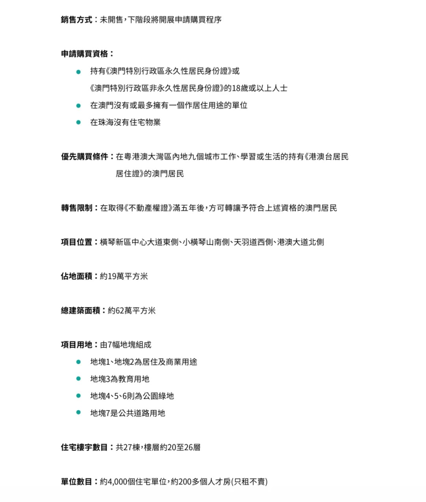 澳门资料大全正版资料与学问释义解释落实——脑筋急转弯的魅力与挑战