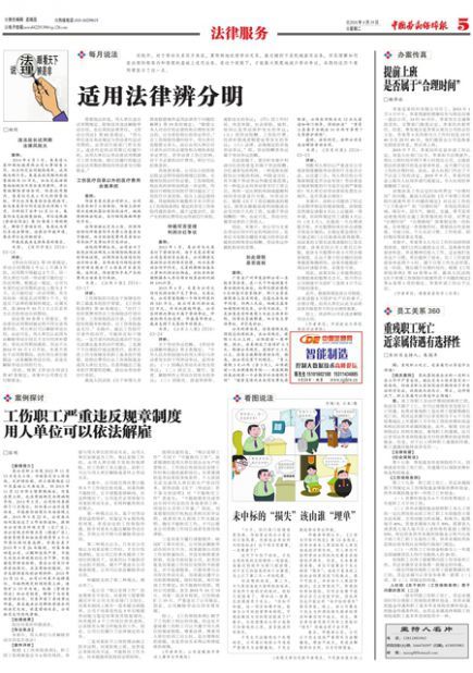 澳门今晚必开一肖，公正释义、解释与落实