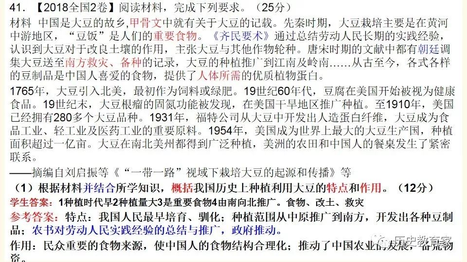 探索王中王开奖历史记录网，跨科释义与落实分析