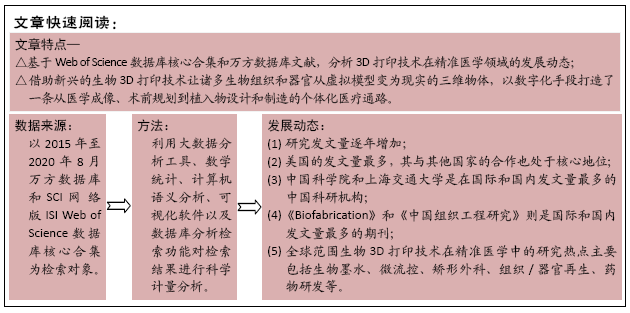 新澳门资料大全正版资料的重要性及其在学科领域的应用与落实