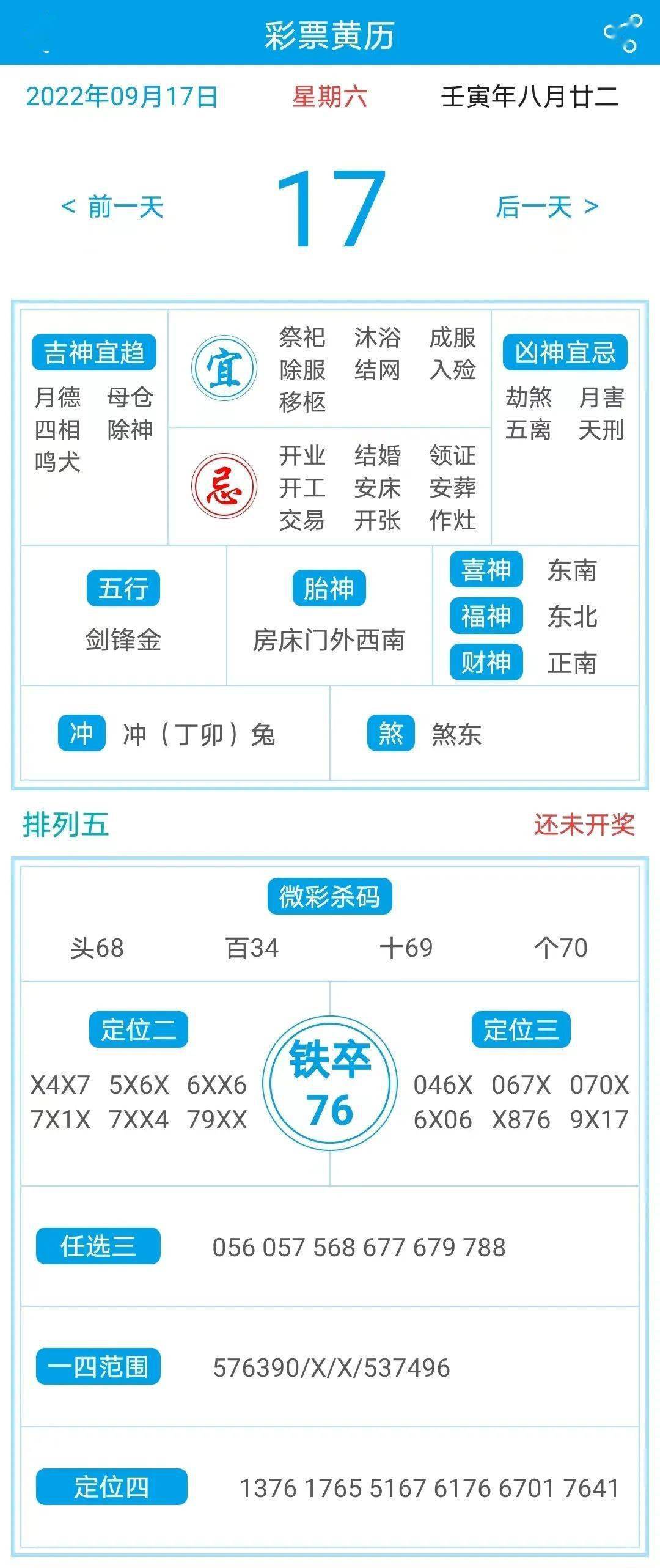 澳门天天彩期期精准单双波色——深入解析与落实策略