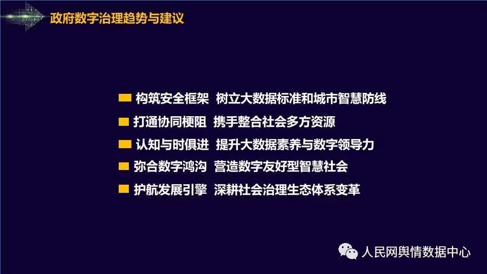 探寻最快开奖的今晚开奖号码——解读数字背后的典型释义与落实行动