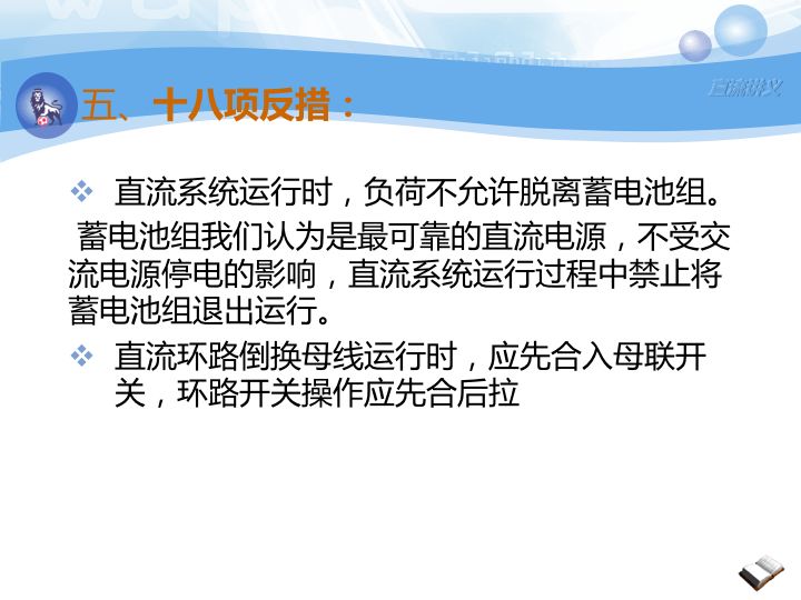 关于澳门传真使用方法的详细解析及专精释义解释落实