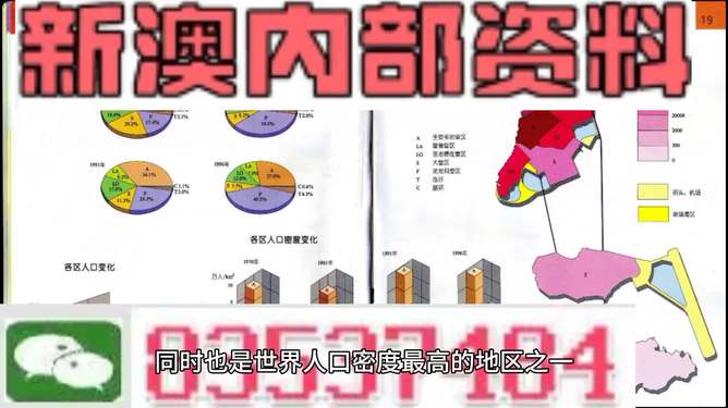 新澳门免费资料大全正版资料下载与课堂释义解释落实