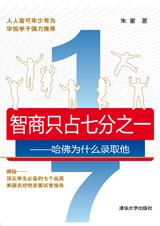 澳门凤凰网免费资料com与精明的释义，落实中的智慧