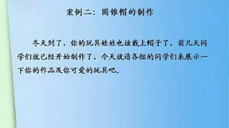 今期四不像图解读，政企释义、解释与落实