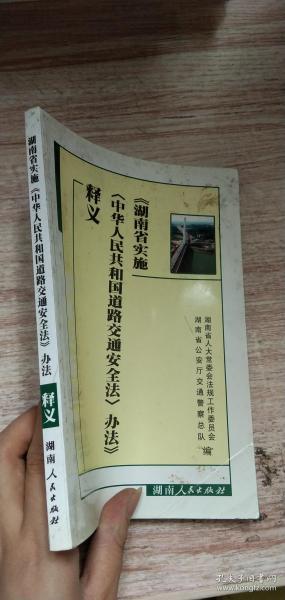 澳门三中三码精准100%，探索与解读荡涤释义的落实之道