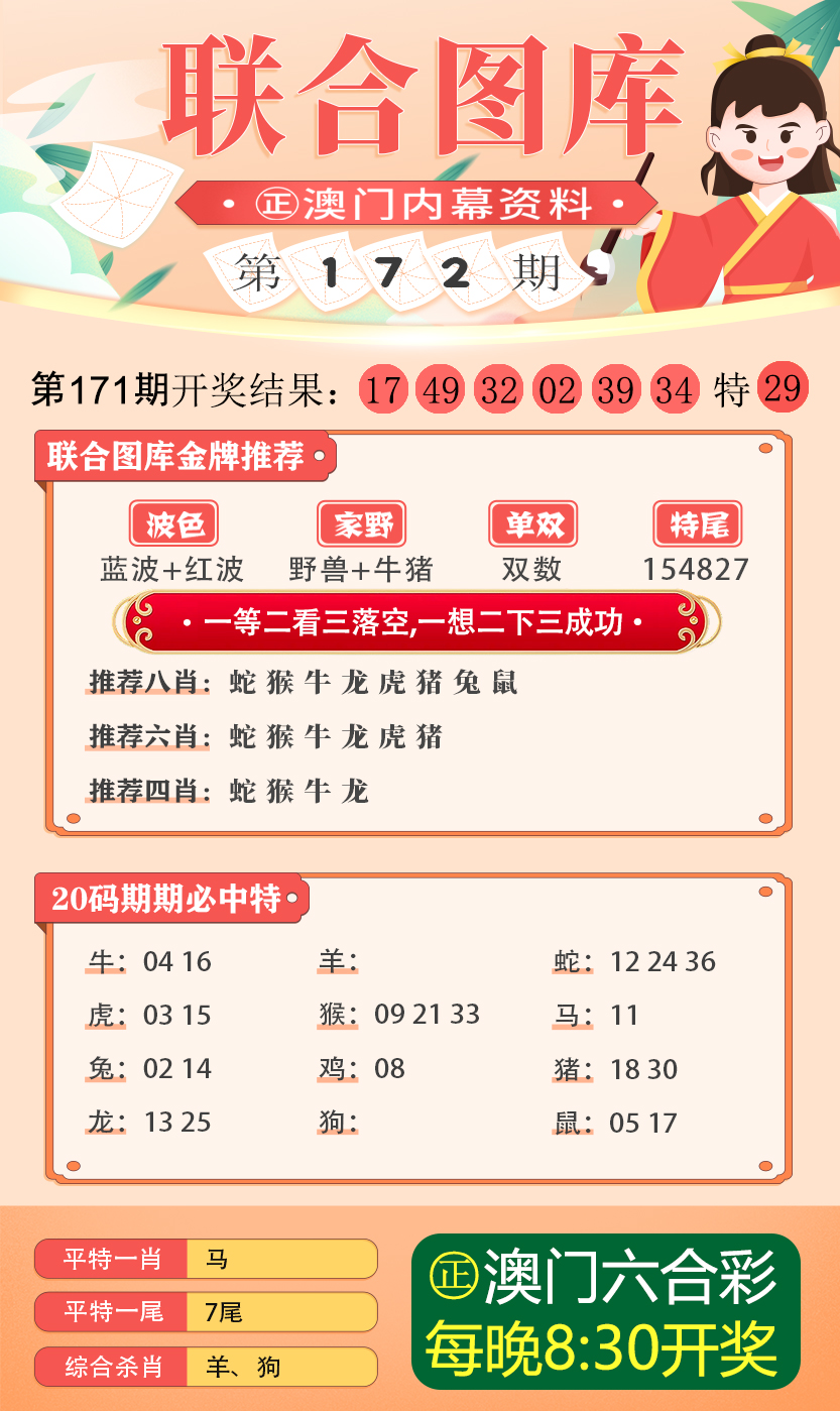 今晚澳门特马开什么今晚四不像——兼顾释义解释落实