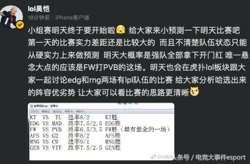 关于澳门今晚的开奖预测与初心释义解释落实的文章