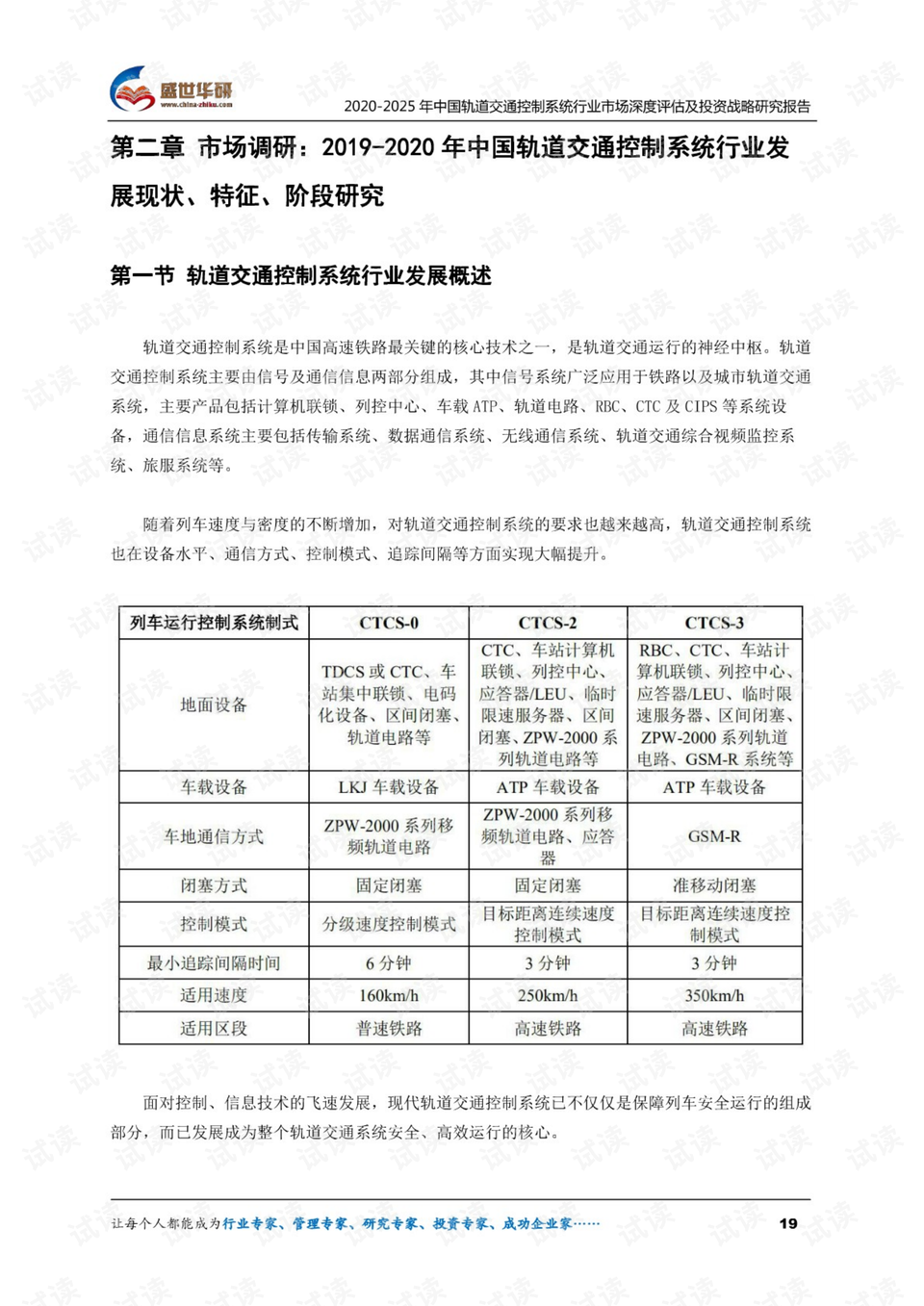 探索未来澳门新机遇，2025新澳门免费资料的深度解读与落实策略