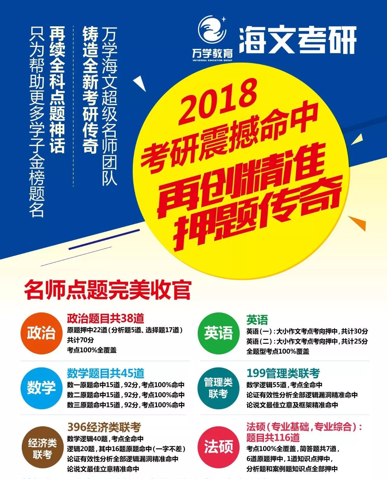 澳门最精准正龙门蚕与商策释义的完美结合，深度解读与落实策略