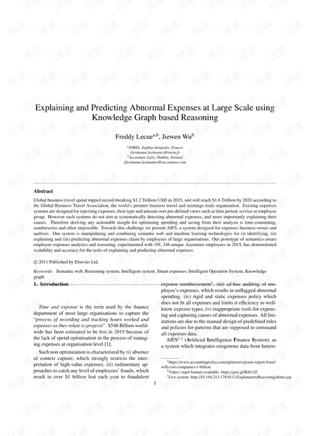 关于新跑狗图最新版的综述释义解释落实研究文章