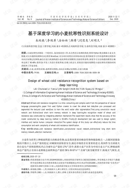 WW77766开奖记录与性操释义，深度解析与落实