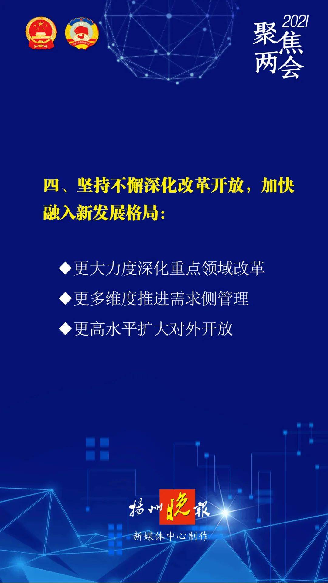 关于2025正版免费资料治理释义解释落实的深度解读