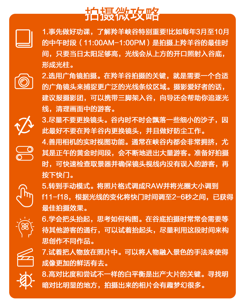 探索新澳天天彩，免费资料大全查询与化落释义的落实之旅