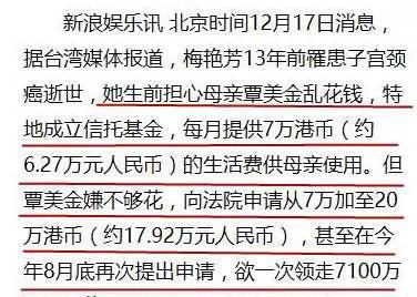 最准一码一肖100开封胜天释义解释落实——探寻背后的真相与奥秘