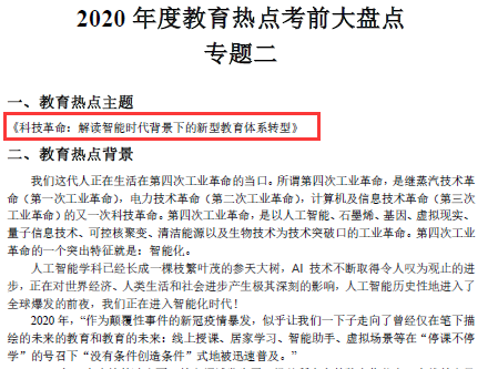 管家婆必中一肖一鸣，深度论证、释义、解释与落实