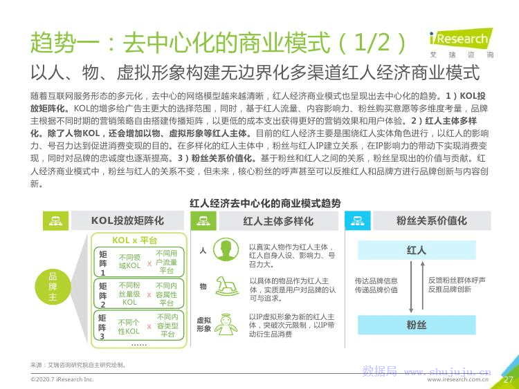 香港未来展望，聚焦2025年最准最快的资料与商共释义的落实