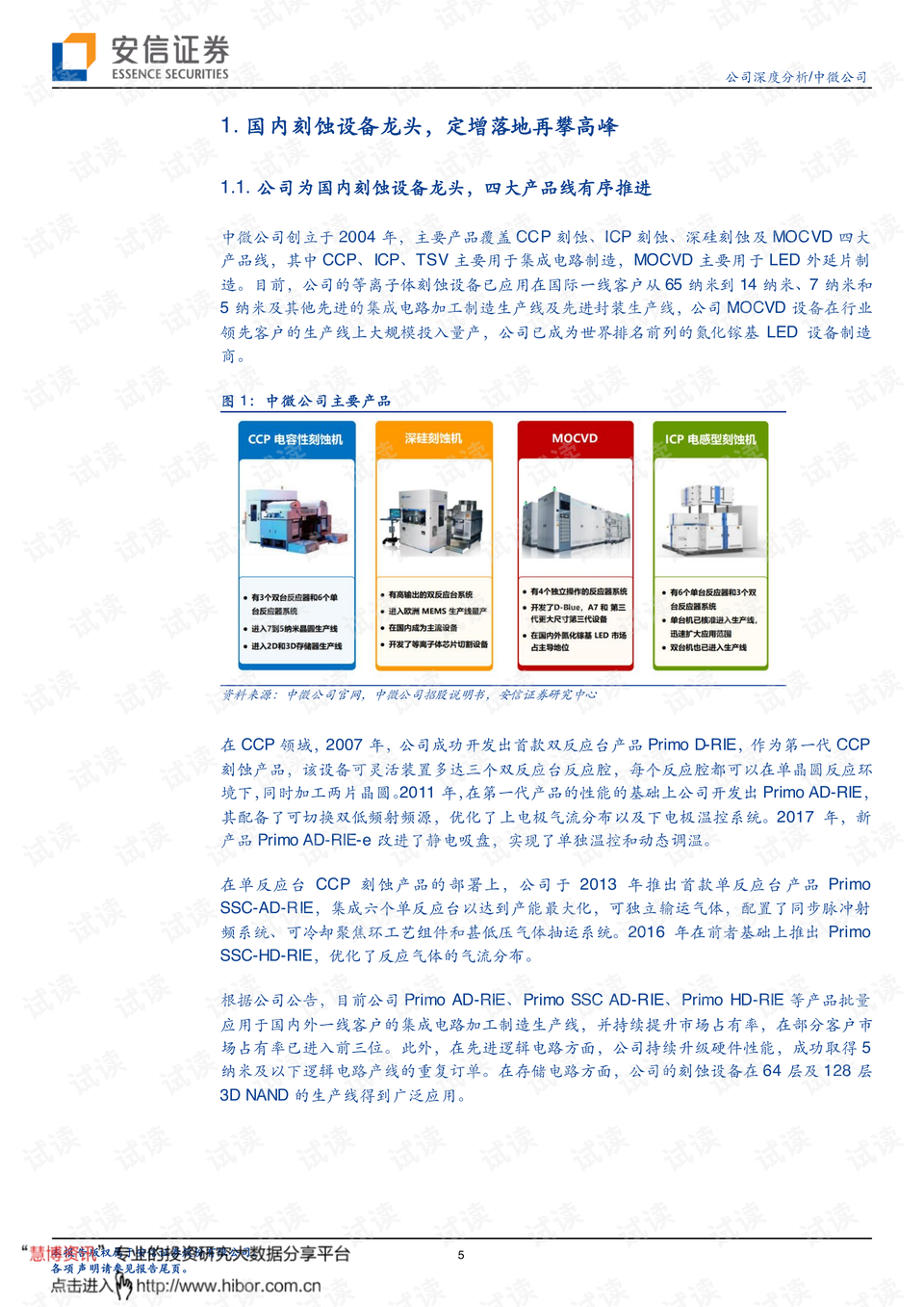 探索澳门未来蓝图，2025新澳门精准资料免费大全与化贸释义的落实解析