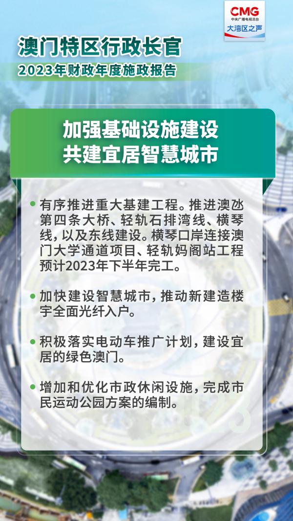 新澳门今晚开特马开奖与未来荣耀的解读，荣释义、解释与落实展望（2025年11月）