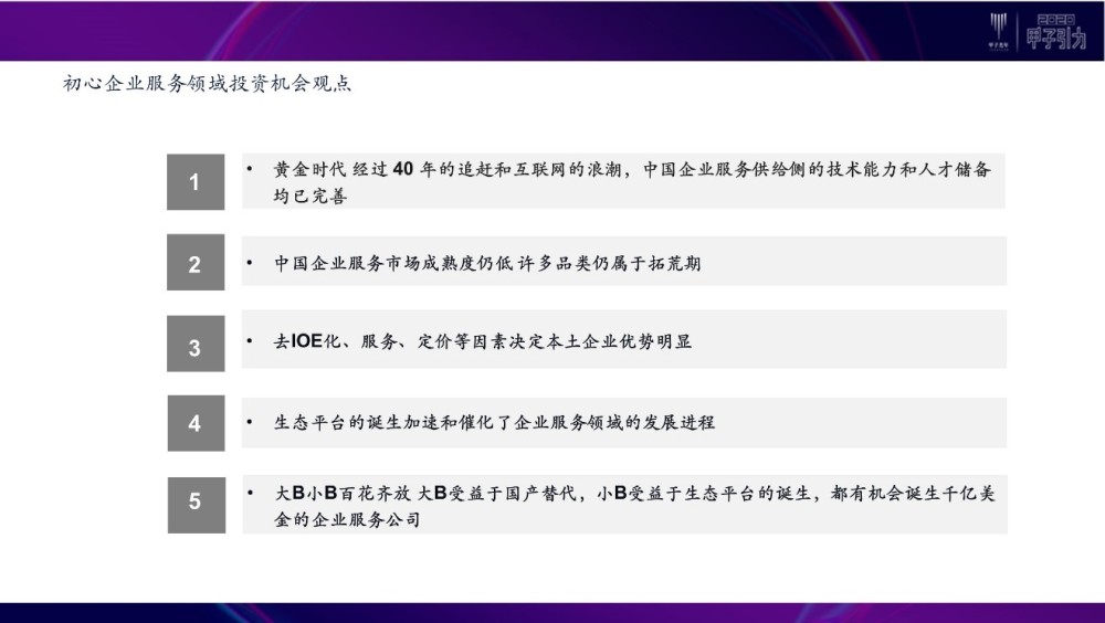 新奥门资料大全与免费澳门软件的特色，直观释义、解释与落实