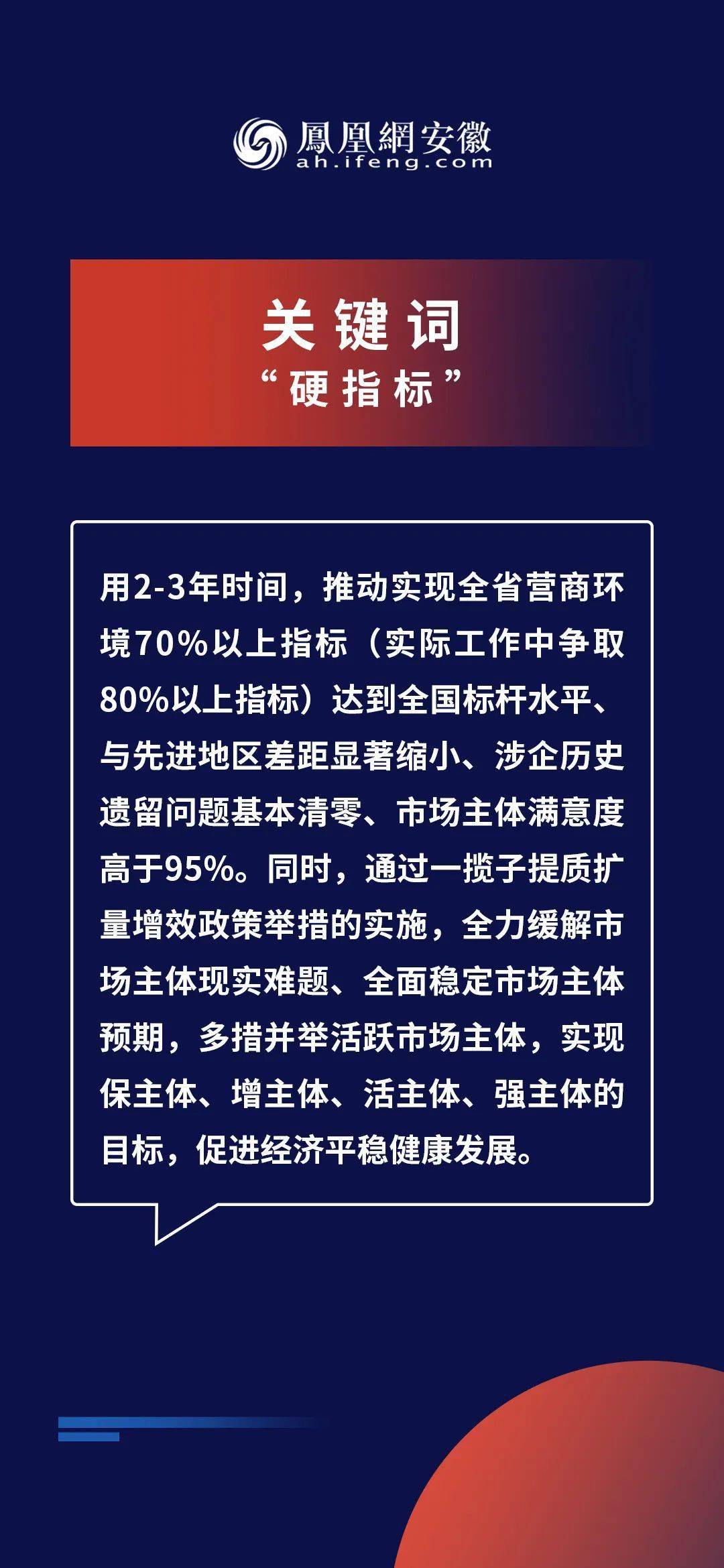 探索未来，2025新奥正版资料的免费共享与释义落实