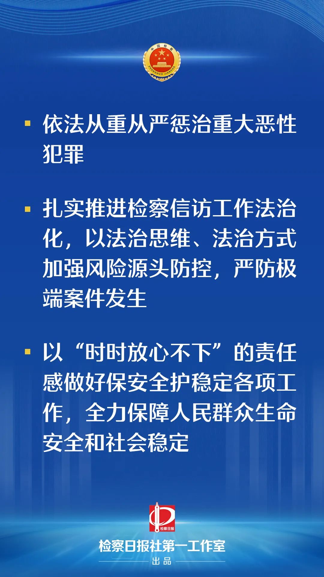 珠海驾车撞行人原因探究，政策释义、解释与落实的重要性