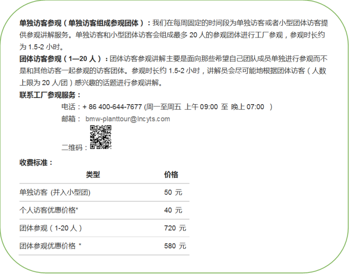 探索未来澳门特马，协调释义、解释与落实的重要性