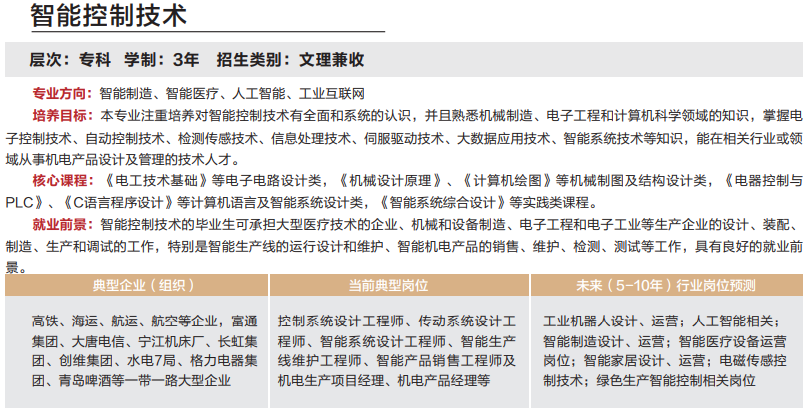 探索未来之路，从理解接纳到落实行动——基于新澳正版资料的最新更新视角