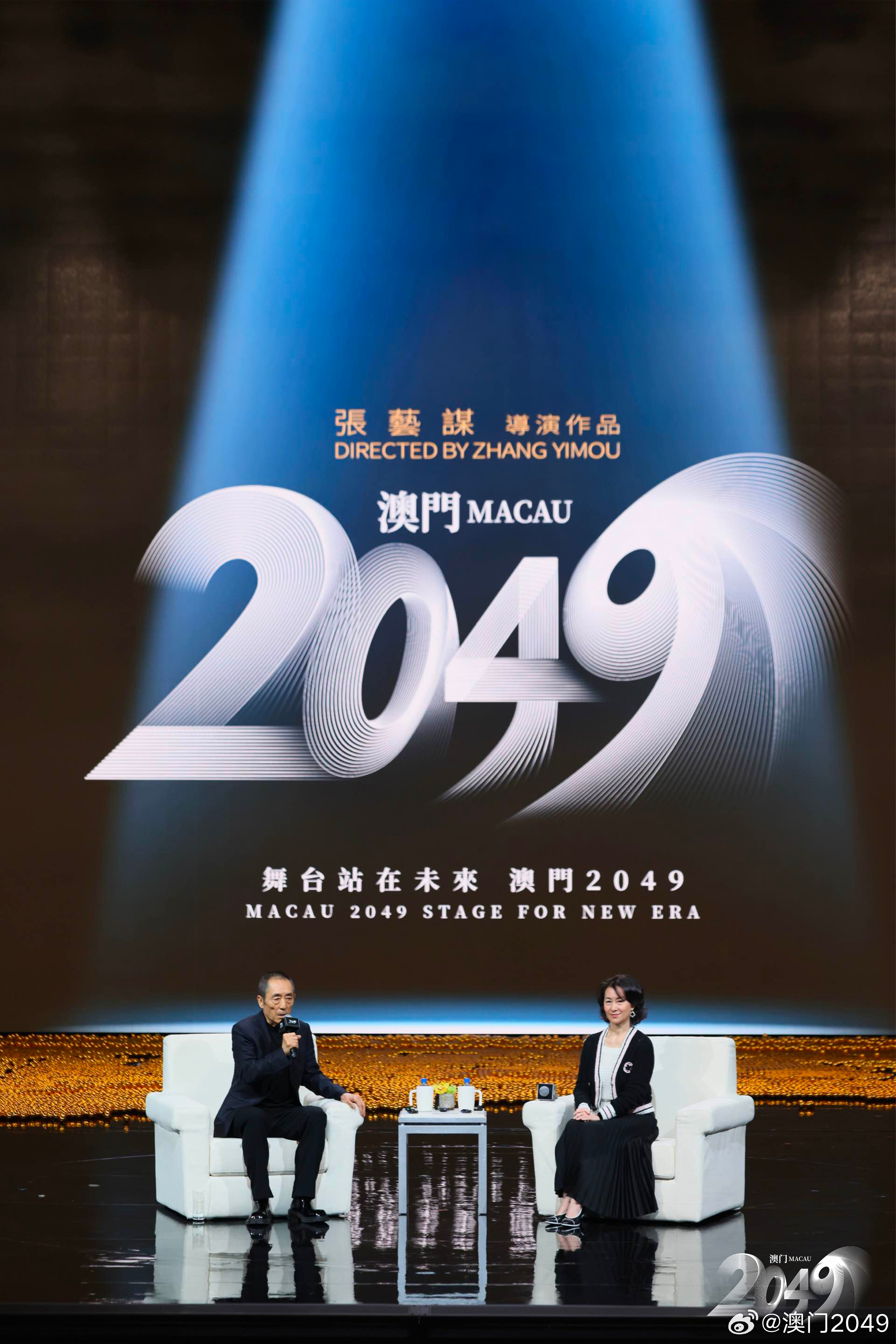 新澳门2025年正版马表，极简释义、解释与落实