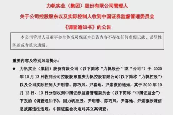 关于澳门正版免费资木车的断定释义与解释落实——警惕网络犯罪与非法赌博行为