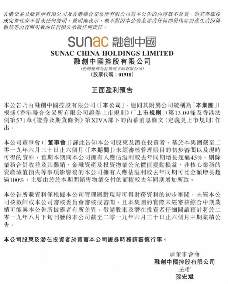 关于天天彩正版资料大全与公允释义的深入解析及其实践落实的重要性