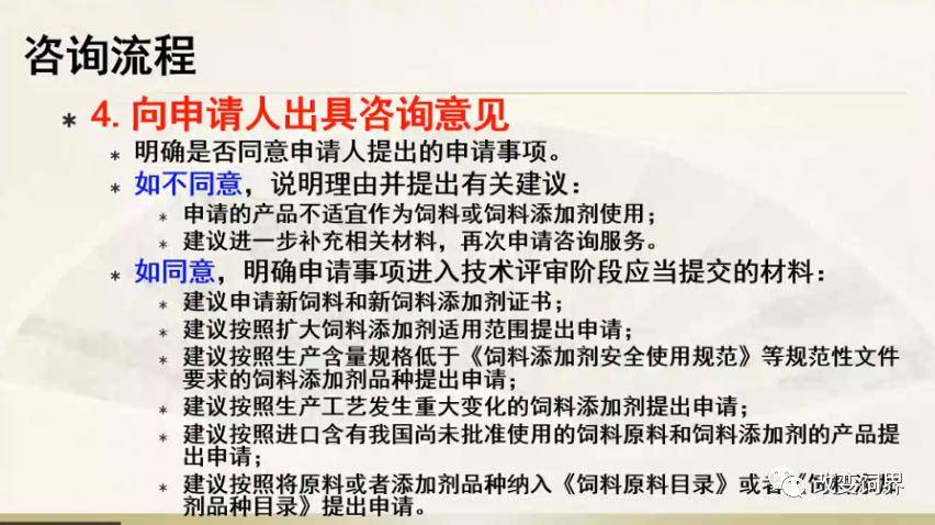 澳门正版资料大全与歇后语的剖析释义解释落实