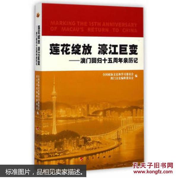 新澳精准资料免费提供与濠江论坛，释义解释与落实的重要性