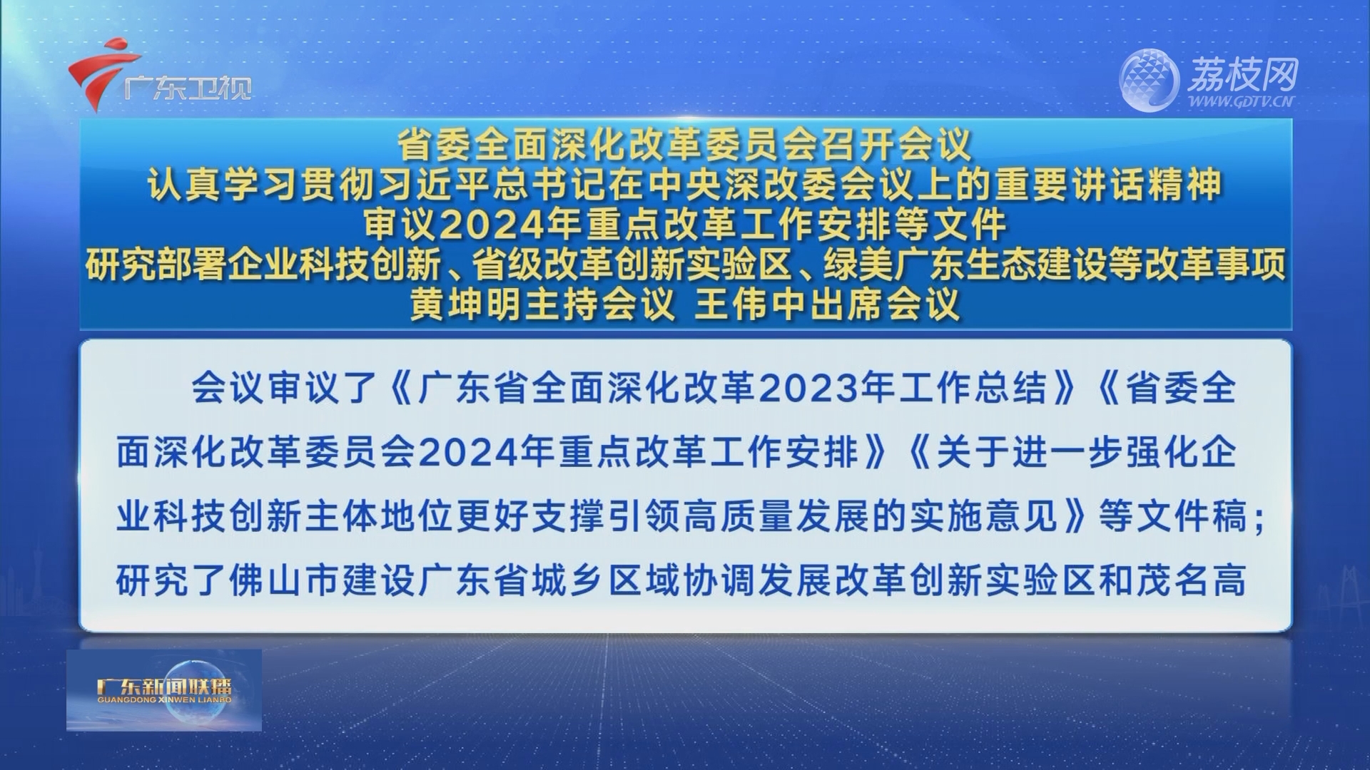 2025年香港港六彩票开奖号码预测与解析——优越释义的实践