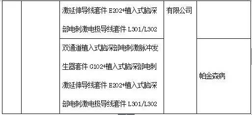 新澳门今晚开特马开奖，尊师释义、解释落实的重要性