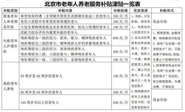 关于人乱、老人乱与谋算释义的解释及落实措施的文章